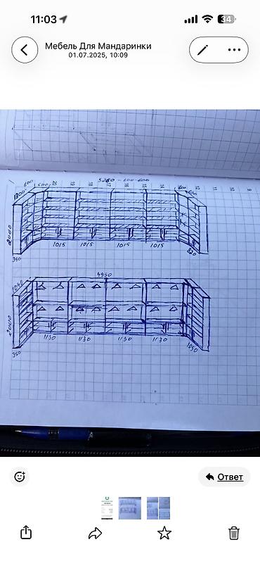 Шкафы: Продается комплект мебели для магазина Ресепшн-20 тыс Высота 1, 150 at lalafo.kg — 11 Шкафы: Продается комплект мебели для магазина Ресепшн-20 тыс Высота 1, 150 — 11
