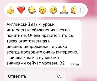 онлайн: Языковой курс, Английский, Для детей — 2