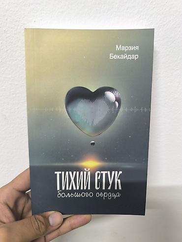 тихий дон: На русском языке, Новый, Самовывоз, Бесплатная доставка, Платная доставка — 2