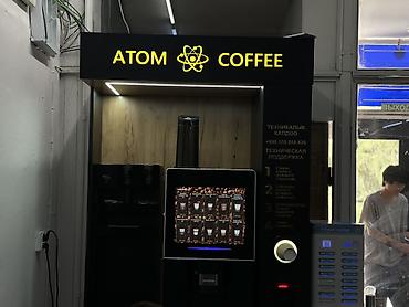 Готовый бизнес: Кофейный автомат ATOM COFFEE (островок с подсветкой и стойкой — 5