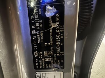 Kia: Kia Seltos: 2019 г., 1.6 л, Дизель — 9