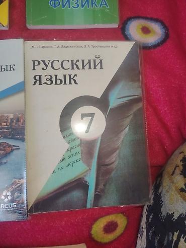 solutions elementary: Русский язык, 1 класс, Б/у, Самовывоз — 7