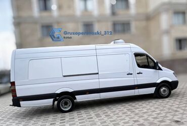 подушка для шеи в самолет бишкек: Porter, Көчүү, эмеректерди көчүрүү, Шаар ичинде, жүк ташуучу жумушчусу менен