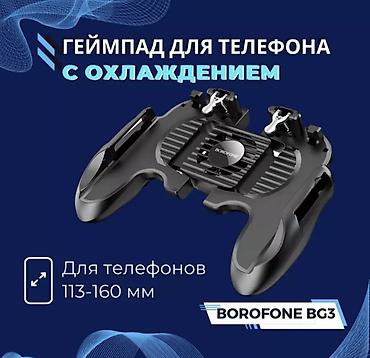 fire: Геймпад для смартфона с охлаждением Borofone BG3 1. Материал: АБС + — 1