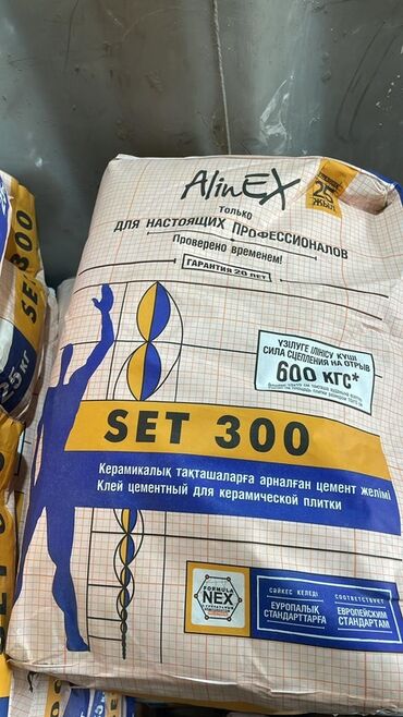 штукатурная смесь: Цементный клей AlinEX SET 300 предназначен для укладки керамической