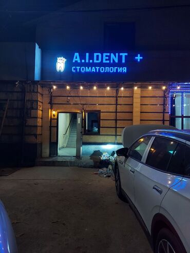 Изготовление рекламных конструкций: | Таблички, Бегущая строка, Штендера, | Демонтаж, Разработка дизайна, Ламинация — 13