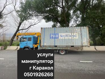 купить запчасти опель омега б: Манипулятор