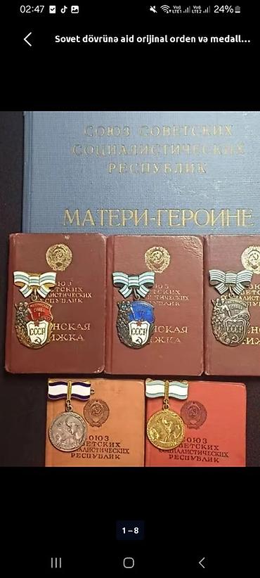 kitab almaq: Aliram Sovet dövrünə aid orijinal orden və medallar toplusu. Tərkib — 1