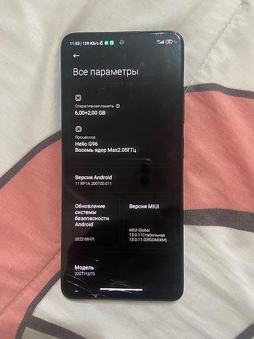 google pixel 9pro: Redmi, Redmi Note 11 Pro, Б/у, 128 ГБ, цвет - Черный, 2 SIM — 3