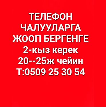 работа водителем категории с в европе без опыта: Требуется Оператор Call-центра, График: Два через два, Без опыта, Стажировка, Карьерный рост