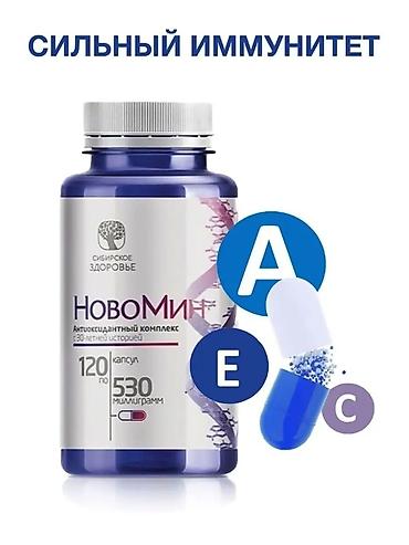 Красота и здоровье: Новомин легендарный антиоксидант иммуно модулятор . По городу есть — 2