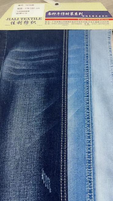 Джинсовые ткани Jiali Textile — образцы коллекции - Тип: деним для at lalafo.kg Джинсовые ткани Jiali Textile — образцы коллекции - Тип: деним для