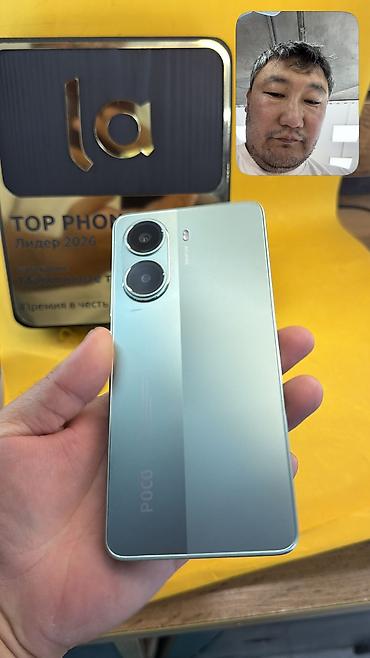 redmagic 10s pro: Poco X7 Pro, Б/у, 512 ГБ, 2 SIM — 3