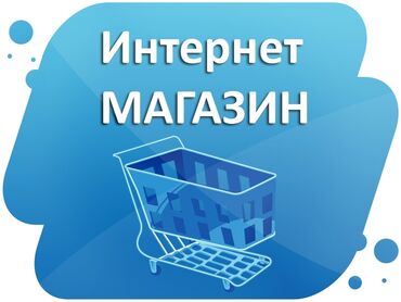 tualetnaja voda dlja muzhchin ot avon: Интернет -магазин Avon
Для заказа пишите на whatsAap