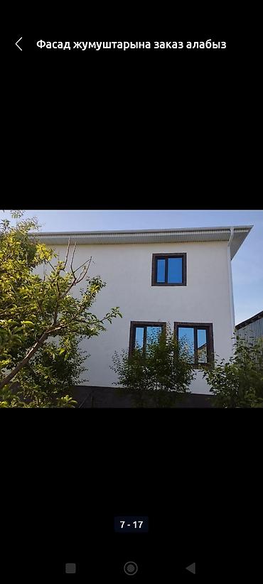 Утепление: Утепление стен, Утепление полов, Утепление фасада | Утепление дома, Утепление квартиры, Утепление завода Penoplex, Пенопласт Больше 6 лет опыта — 10