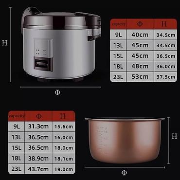coffee maker: Рисоварка с термосом от 9л до 25л. - Режимы: COOK (варка) и WARM — 6