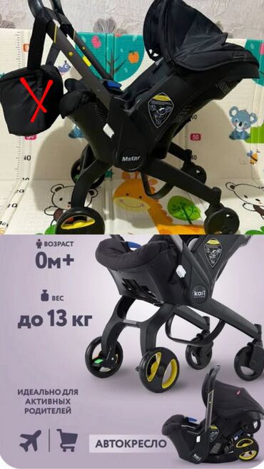 ищу работу тракторист: Автокресло, түсү - Кара, Колдонулган