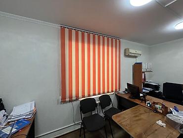 Текстиль: Вертикальные жалюзи для окон - Тип: вертикальные тканевые ламели на — 2