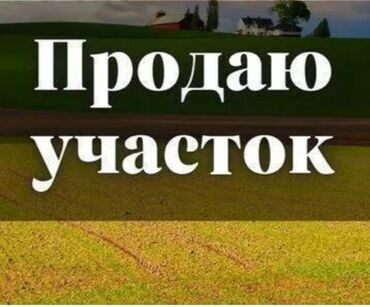 куплю дом на колёсах: Времянка, 15 м², 1 комната, Собственник