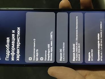 тик ток магазин: Redmi, Redmi Note 13, Б/у, 256 ГБ, цвет - Черный, 2 SIM — 1