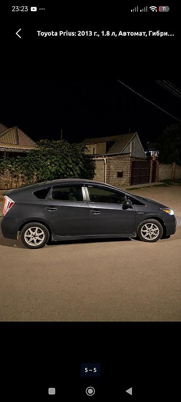 corolla 2016: Toyota Prius: 2013 г., 1.8 л, Автомат, Гибрид, Хэтчбэк — 4