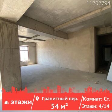 продаю гостинку: Студия, 54 м², Индивидуалка, 4 этаж