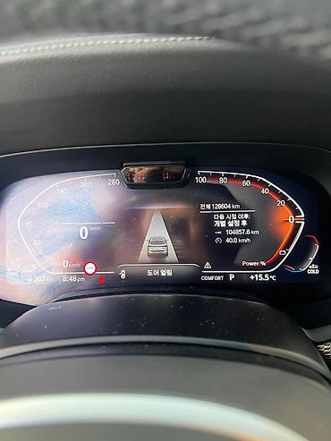 BMW: BMW X5: 2020 г., 3 л, Дизель — 4