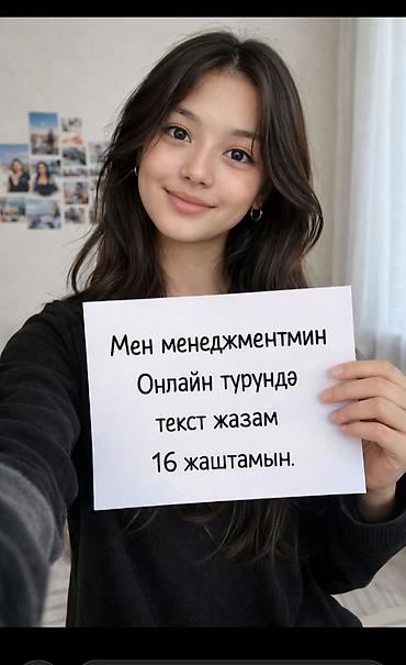 перевод текстов: Услуга: написание текстов онлайн - Создание текстов на заказ: статьи — 1