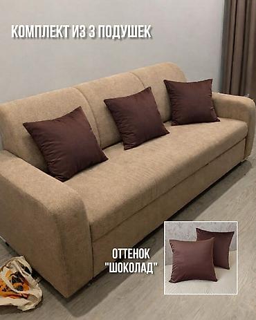 Подушки: Декоративные подушки и наволочки для декора. Качественные, много — 20