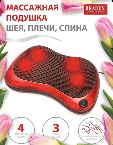 продать волосы цена бишкек: Продаю массажную подушку пользовались пару раз