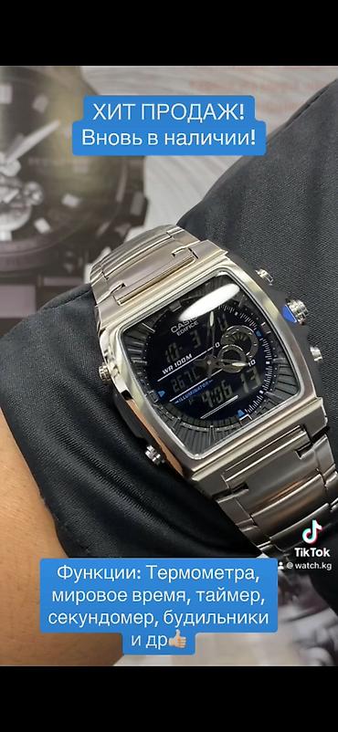 Классические часы: Часы Casio с термометром вновь в наличии! Автоматическая — 3
