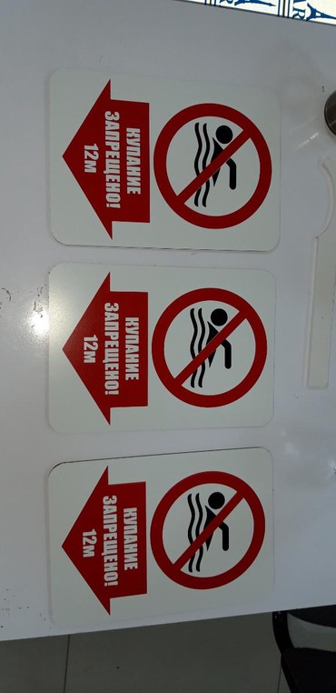 Изготовление рекламных конструкций: | Вывески, Лайтбоксы, Таблички, | Монтаж, Демонтаж, Разработка дизайна — 4