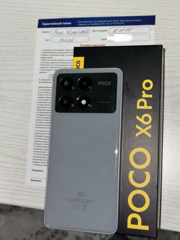 Poco: Poco X6 Pro, Б/у, 512 ГБ, цвет - Серый — 2