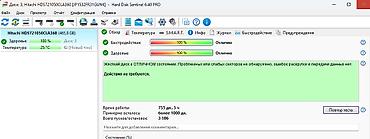 microsoft surface: Накопитель для ПК, Б/у, HDD, 512 ГБ, 3.5", Для ПК — 3