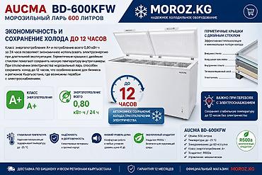 mini refrigerator: Морозильник, Новый, Бесплатная доставка — 5