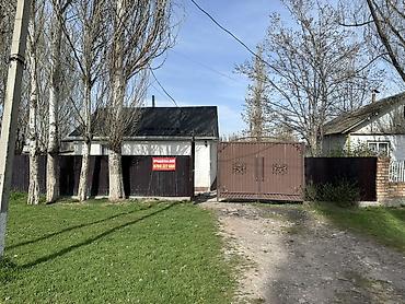 Продажа коттеджей и домов: Продаю дом с участком 21 сотки. Ысык Атинский район. Все документы в — 1