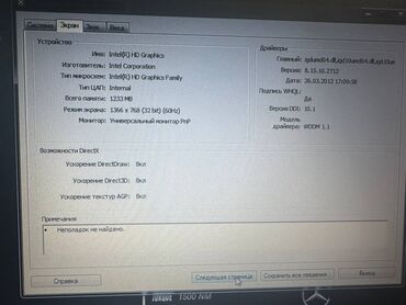 Ноутбуки: Ноутбук, Samsung, 15.6 ", Для работы, учебы — 6