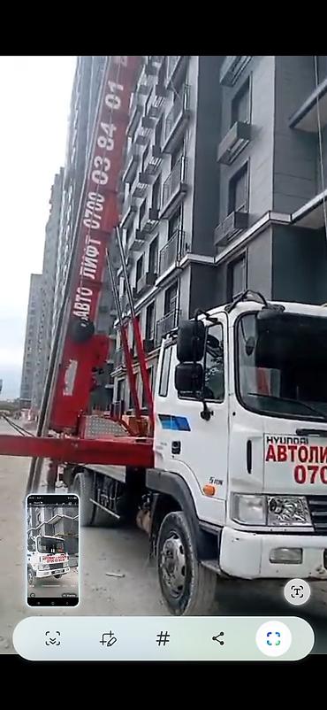 тшп кант: Автолифт для подъема грузов на высоту - Подъем на высоту до 20 — 3