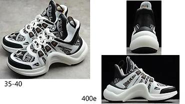 Patike: L.VUITTON, BALENCIAGA, VRH PATIKE, HIT | Novo! ! ! Eksplozivni — 11