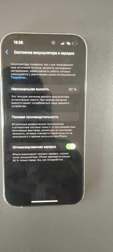 техно камон 20 про цена в бишкеке: IPhone 14 Pro, 256 ГБ, Күмүш