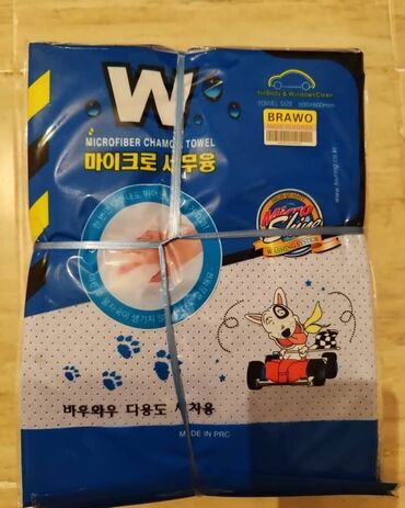 Ткани и губки: 🔥🔥🔥 🚗 Автомобильный кожаный тряпки высокого качества — для чистки — 5