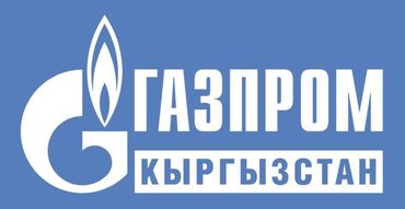 установка катёл: Газдаштыруу, Газ түтүгүн орнотуу, Сырткы тармактарга кошуу, Газ жабдууларын орнотуу