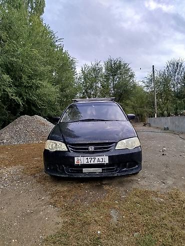 honda element: Honda Odyssey: 2001 г., 2.3 л, Автомат, Бензин, Универсал — 1