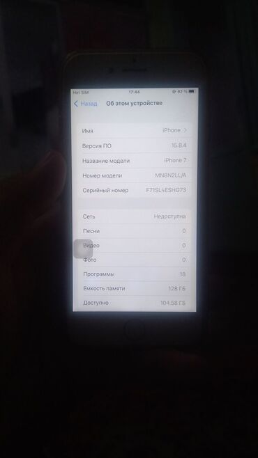 Redmi: Redmi, Redmi 4 — 3