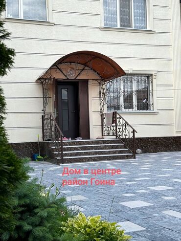 аренда дома иссык куль: Дом, 265 м², 9 комнат, Собственник, Евроремонт
