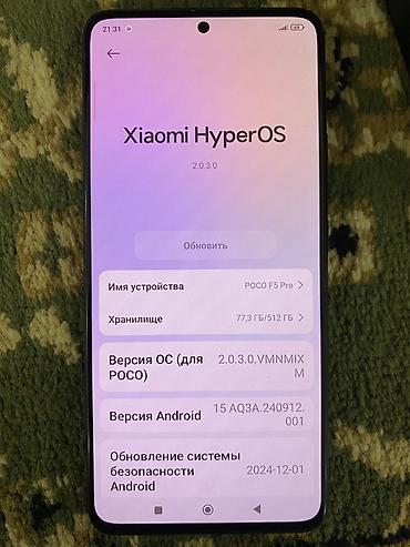 14 pro max: Poco F5 Pro, Б/у, 512 ГБ, цвет - Черный — 4