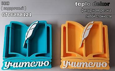 Другие виды металлопроката: Спецпредложение для флористов. И частных лиц . Оптом и в розницу — 2