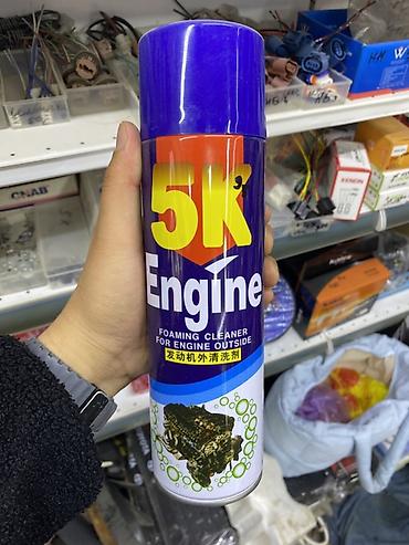 Автокосметика: Аэрозольный пенящийся очиститель двигателя 5K Engine - Назначение — 1