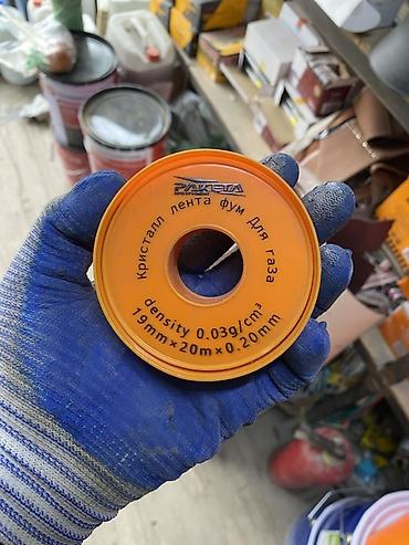 Лента ФУМ для газа «Ракета Кристалл» - Назначение: уплотнение