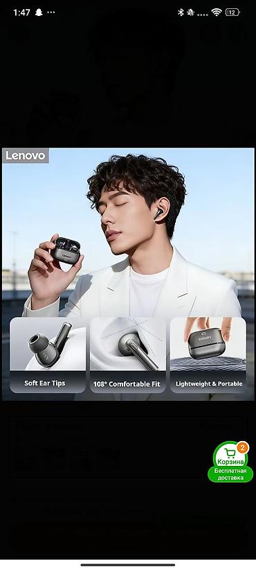 nausniki: Yeni Simsiz (Bluetooth) Qulaqcıqlar, Lenovo, rəng - Boz — 1
